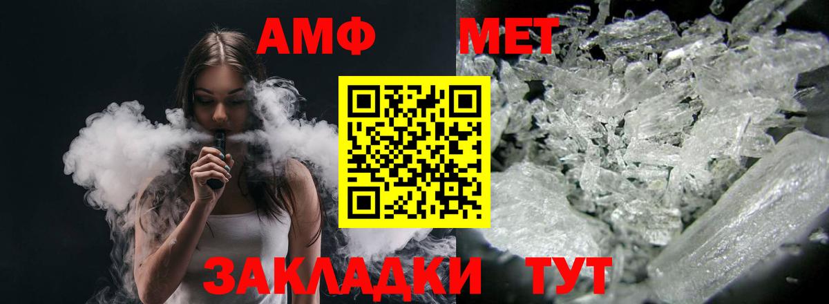 Амфетамин 98% Королёв