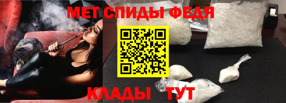 Amphetamine  Вход с VPN  Королёв  АМФЕТАМИН Розовый 