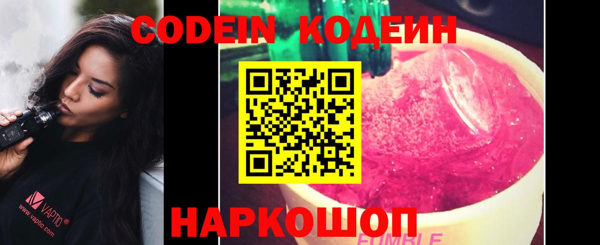 ГАШИШ  КОКАИН  Вход с VPN  МАРИХУАНА  Купить  Королёв  Мефедрон кристаллы 