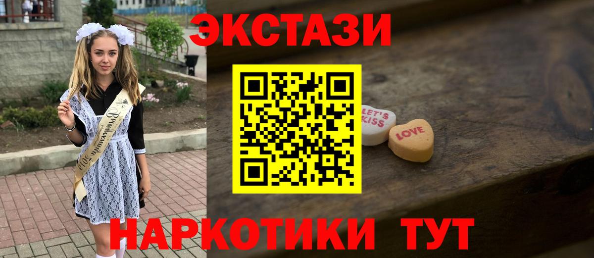 Ecstasy Punisher Королёв
