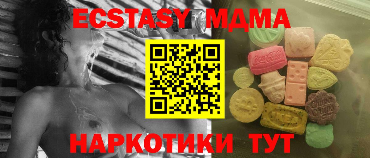 Экстази Punisher  ЭКСТАЗИ Cube  Королёв  blacksprut рабочий сайт  Вход с VPN 