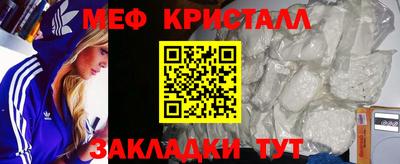 молекула духа Краснодар
