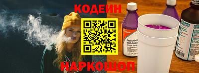 меф Краснокаменск