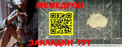 молекула духа Краснодар