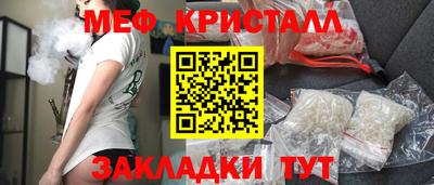 синтетический гашиш Краснознаменск