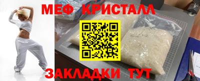 молекула духа Краснодар