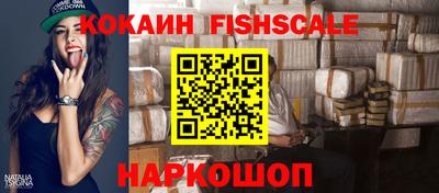 синтетический гашиш Краснознаменск