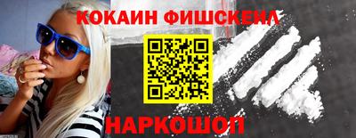 синтетический гашиш Краснознаменск