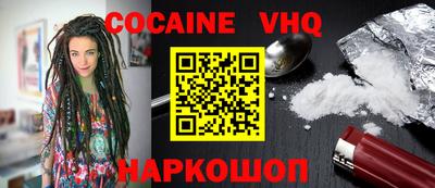 синтетический гашиш Краснознаменск