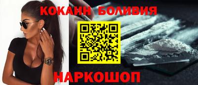 синтетический гашиш Краснознаменск