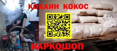 синтетический гашиш Краснознаменск