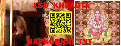 синтетический гашиш Краснознаменск