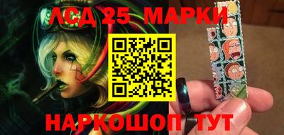 молекула духа Краснодар