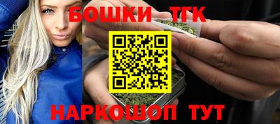 молекула духа Краснодар