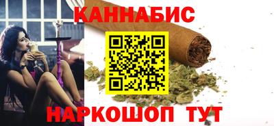 меф Краснокаменск