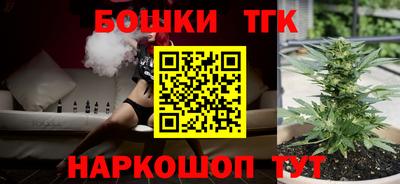 синтетический гашиш Краснознаменск
