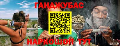 молекула духа Краснодар
