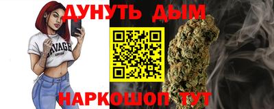 молекула духа Краснодар