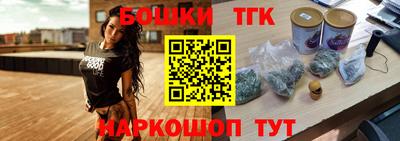 синтетический гашиш Краснознаменск