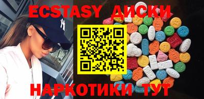 молекула духа Краснодар