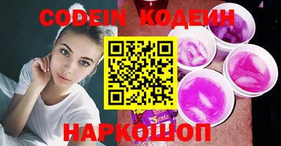 меф Краснокаменск
