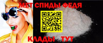молекула духа Краснодар