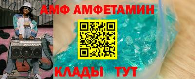 меф Краснокаменск