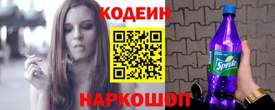 молекула духа Краснодар