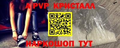 меф Краснокаменск
