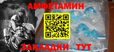 меф Краснокаменск
