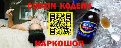 молекула духа Краснодар