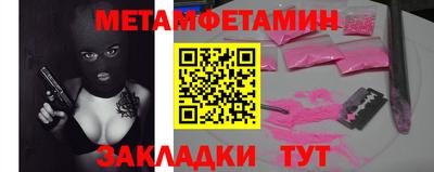 синтетический гашиш Краснознаменск