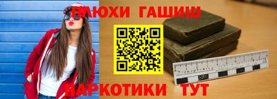 молекула духа Краснодар