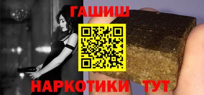 молекула духа Краснодар