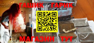 молекула духа Краснодар