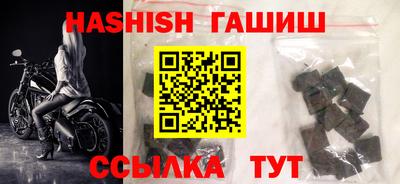 молекула духа Краснодар