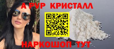 молекула духа Краснодар