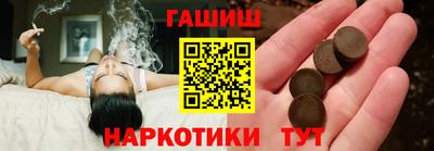 меф Краснокаменск
