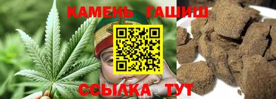 меф Краснокаменск