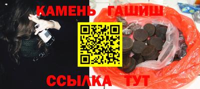 синтетический гашиш Краснознаменск