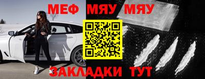 молекула духа Краснодар
