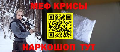 молекула духа Краснодар