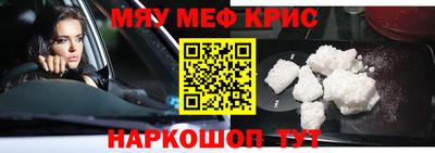 синтетический гашиш Краснознаменск