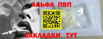 синтетический гашиш Краснознаменск