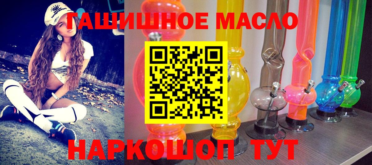 ТГК Wax  Вход с VPN  ТГК жижа  Королёв 