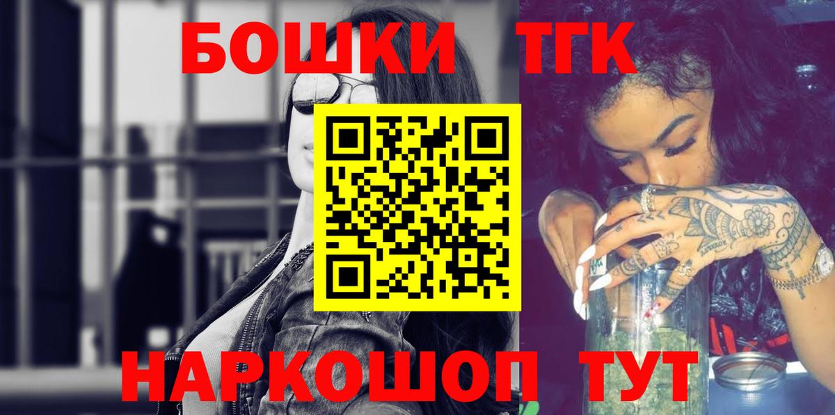 Королёв  Канабис AK-47  Шишки марихуана MAZAR  Вход с VPN 