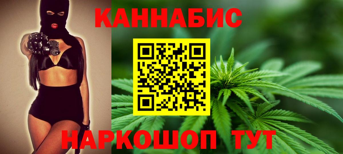 Бошки Шишки AK-47 Королёв